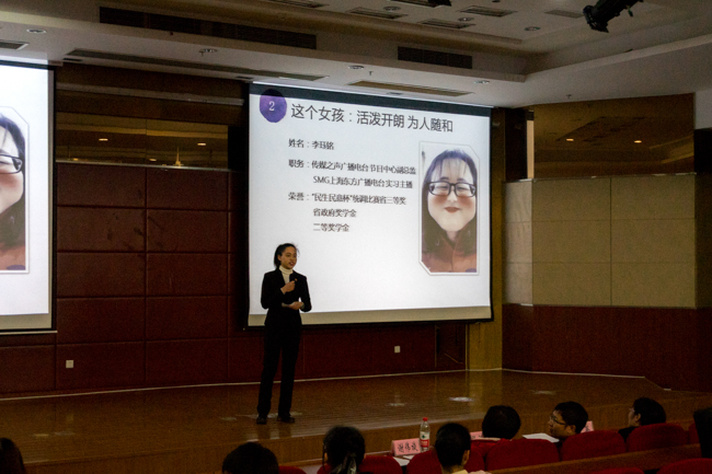 章旭东-8.jpg
