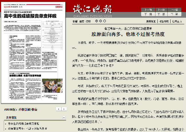 微信截图_20151230223631.png