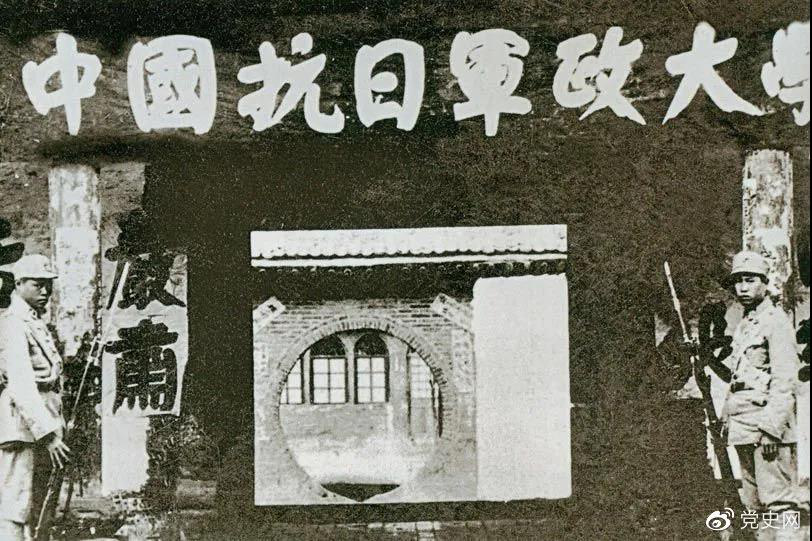 1937年3月2日,毛泽东为中国人民抗日军政大学第二期第二队学员题词:“要学习朱总司令:度量大如海,意志坚如钢。”图为抗日军政大学旧址。 1937年3月2日,毛泽东为中国人民抗日军政大学第二期第二队学员题词:“要学习朱总司令:度量大如海,意志坚如钢。”图为抗日军政大学旧址。