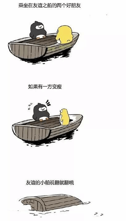 318cm3-网络流行体——优秀的传播范例.png