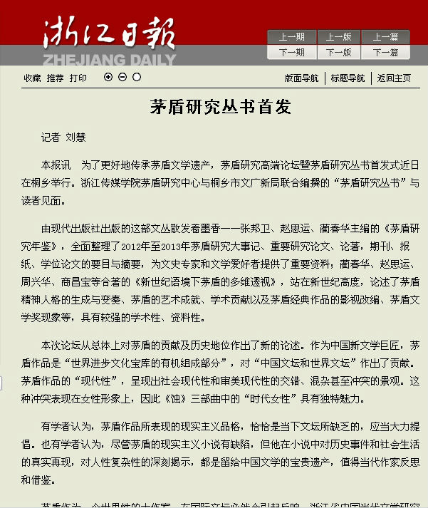 20150407085548348.jpg
