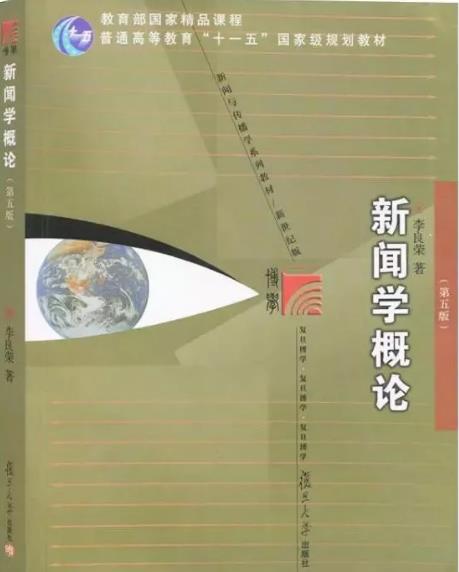 李良荣3.jpg 李良荣3.jpg