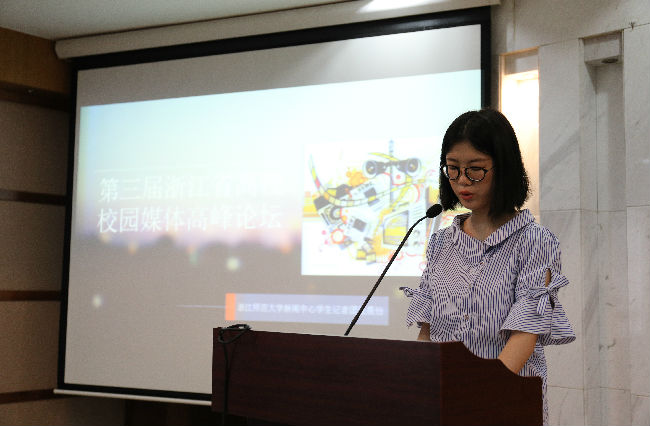 鲁嘉玥 (6).jpg