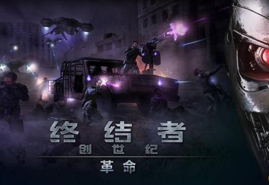 终结者.jpg