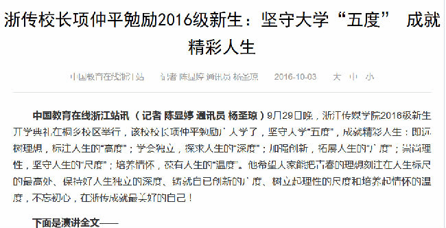 QQ图片20161019174441.png