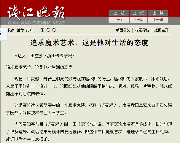QQ截图20131223105053.png