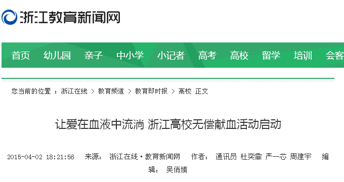 QQ截图20150403095946.png