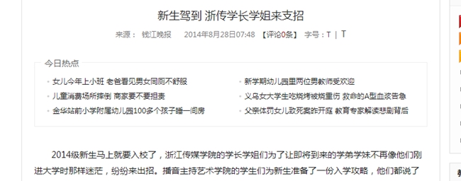 新浪.jpg