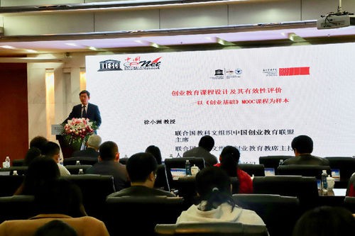 浙传举办文化创意产业与创新创业教育研究国际论坛 NEM1_20181123_C0223049281_A1741552