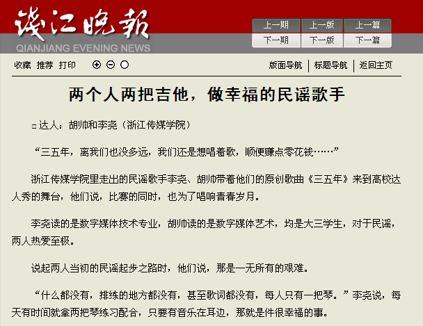 QQ截图20131223105304.png