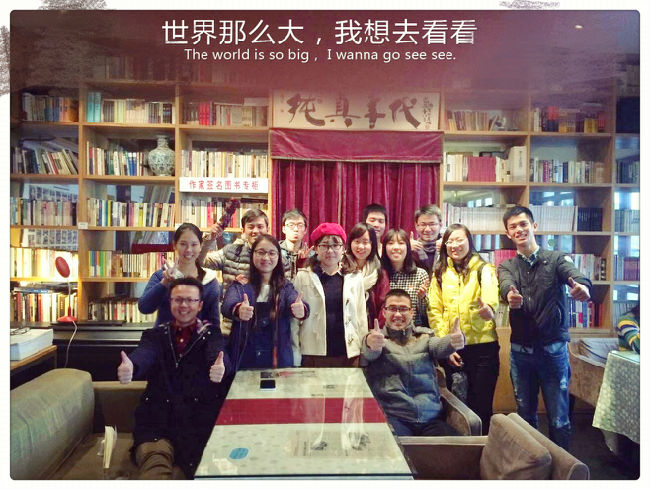 读书交流会1.jpg