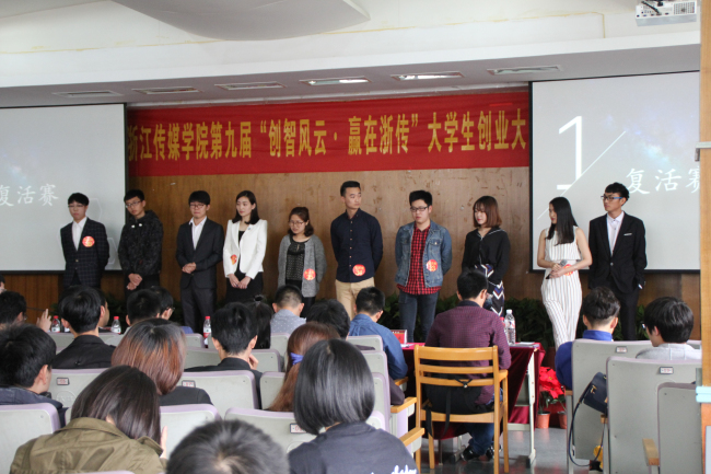 复活赛14.jpg