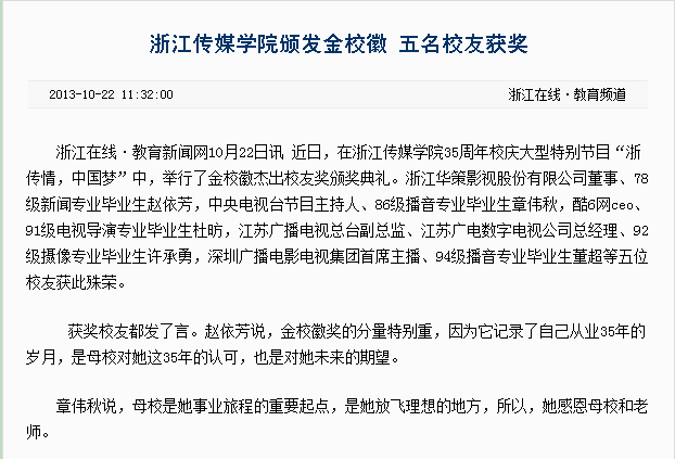 QQ截图20131028090530.png