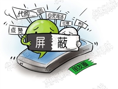 318cm3-当我在刷朋友圈时,我在刷什么.jpg