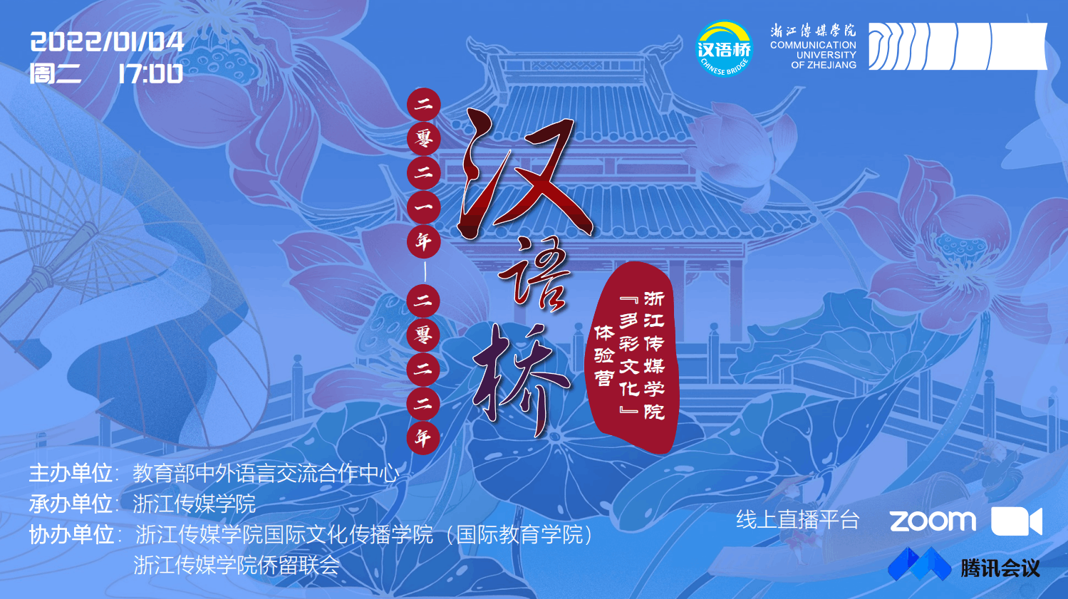 http://cmsadmin.cuz.edu.cn:8080/_vsl/3AE384F4F443FC3BB28CF58C394BEB14/0DEDD4BF/77E1C http://cmsadmin.cuz.edu.cn:8080/_vsl/3AE384F4F443FC3BB28CF58C394BEB14/0DEDD4BF/77E1C