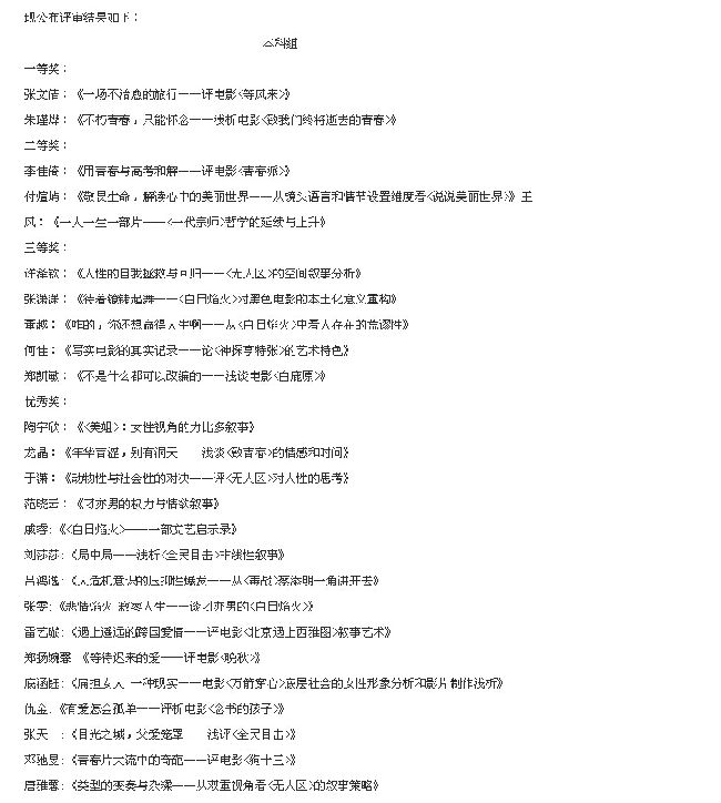 QQ截图20150312143926.jpg