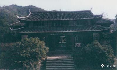 通道会议纪念地——恭城书院。1934年12月,毛泽东在通道参加中共中央负责人的紧急会议,讨论红军行动方向问题。 通道会议纪念地——恭城书院。1934年12月,毛泽东在通道参加中共中央负责人的紧急会议,讨论红军行动方向问题。