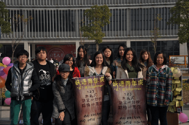 妖精的私语全家福