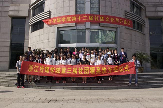 社团精英班合影.jpg