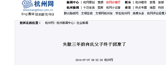杭州网.jpg