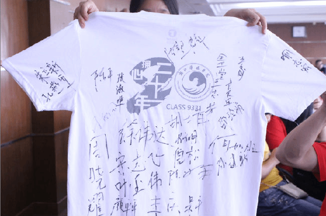签名衬衫.png