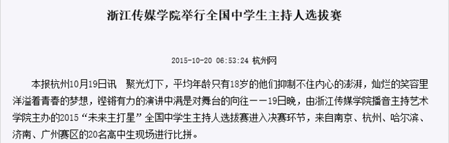 QQ截图20151102134933.jpg