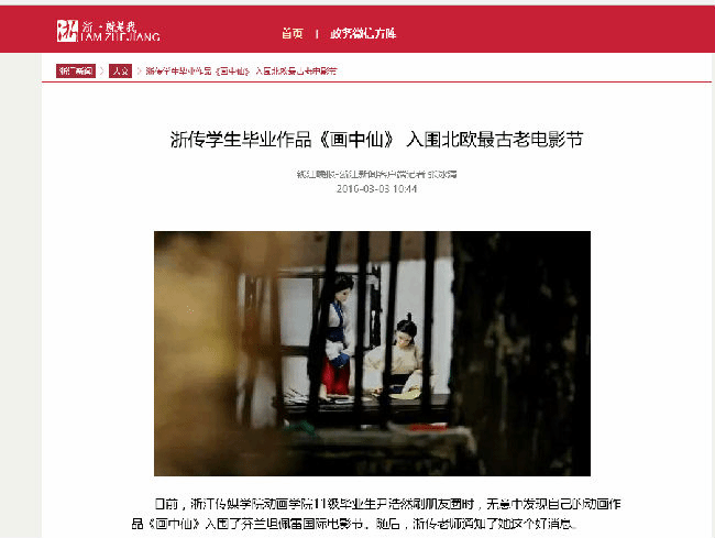 QQ截图20160304160140.png