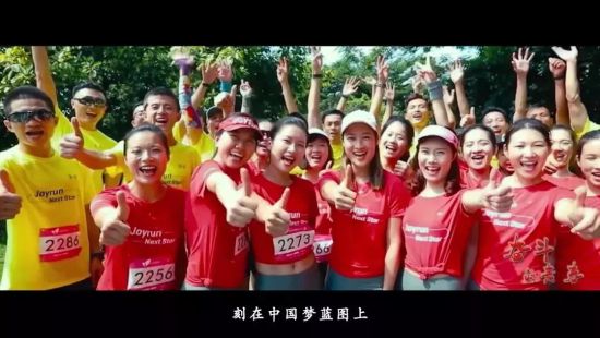 视频截图。 校方提供