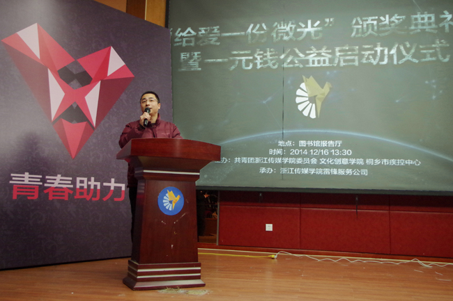 唐超凡2.JPG