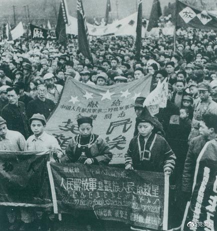 1949年11月15日,贵州解放。图为苗族同胞向人民解放军部队献旗。 1949年11月15日,贵州解放。图为苗族同胞向人民解放军部队献旗。