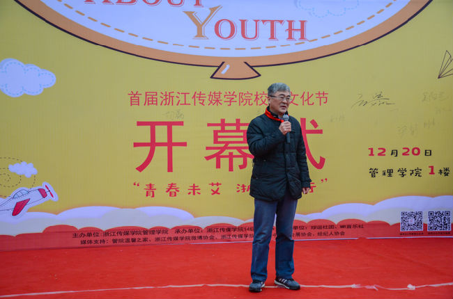 老师讲话2.jpg