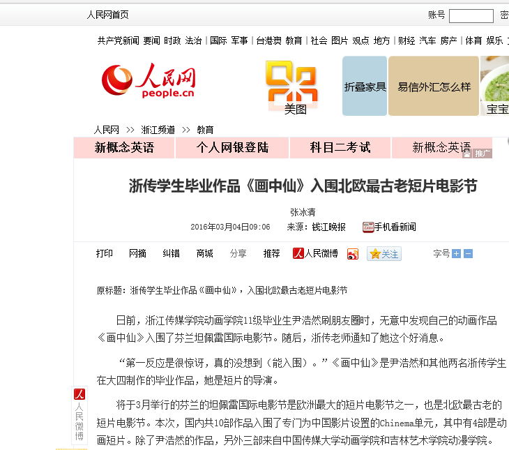 QQ截图20160304162351.png