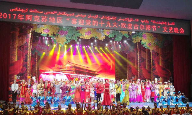 阿克苏喜迎十九大.jpg