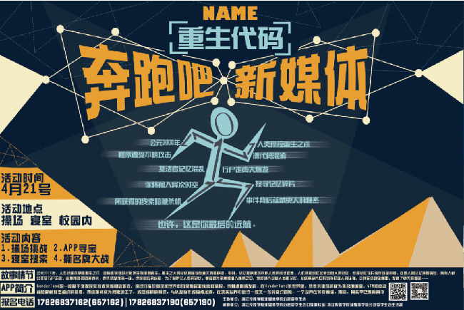 QQ截图20150422155243.png