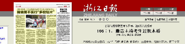 QQ截图20160304155151.png
