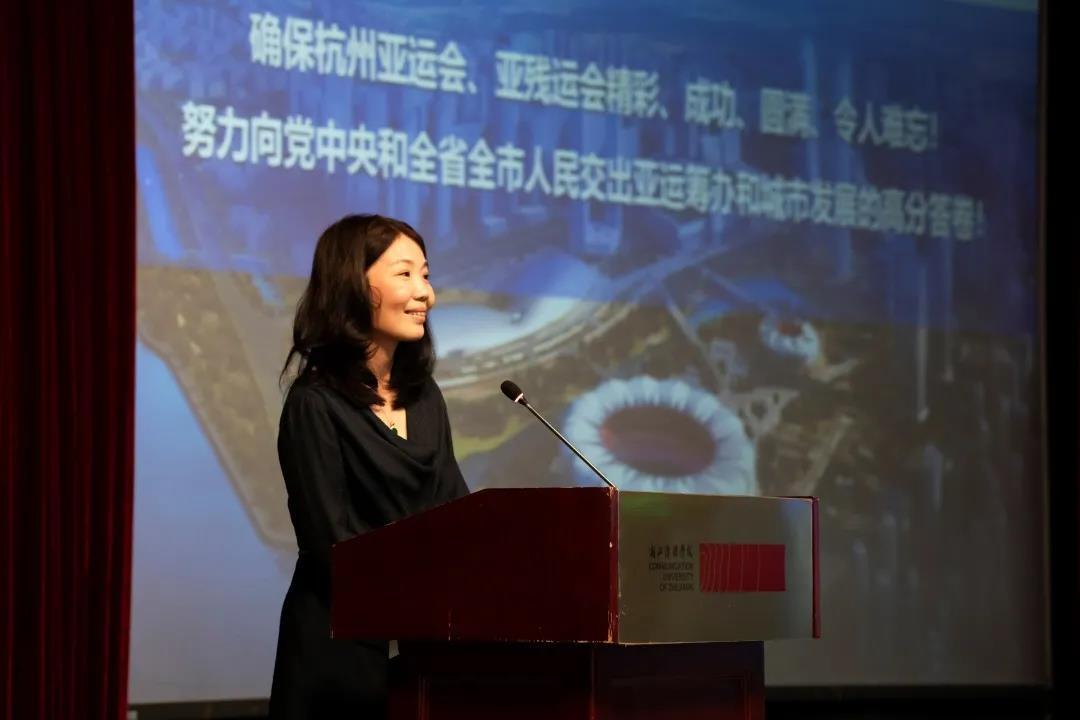 亚组委办公室(总体策划部)副主任孙颖做宣讲