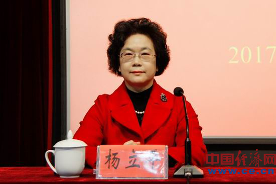 中国经济网.jpg