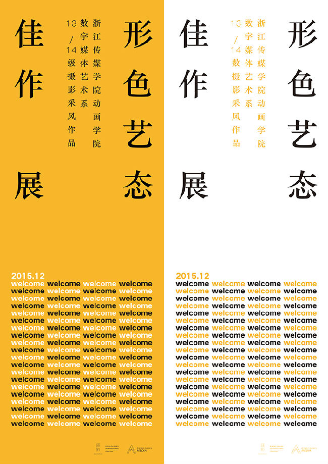 形色艺态.jpg