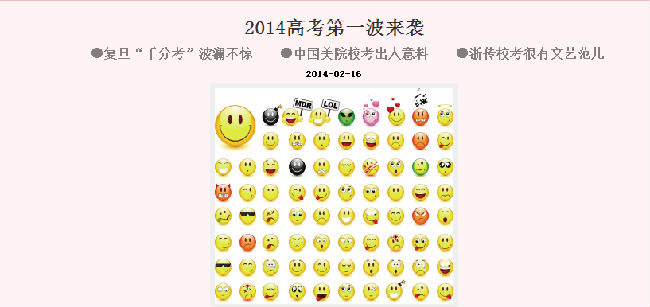 QQ截图20140218102318.png