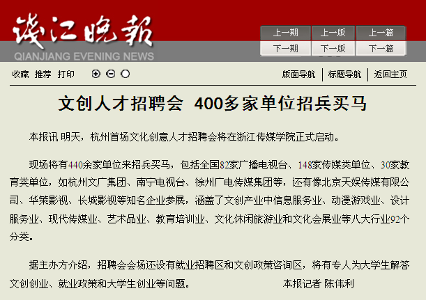 QQ截图20131127095319.png