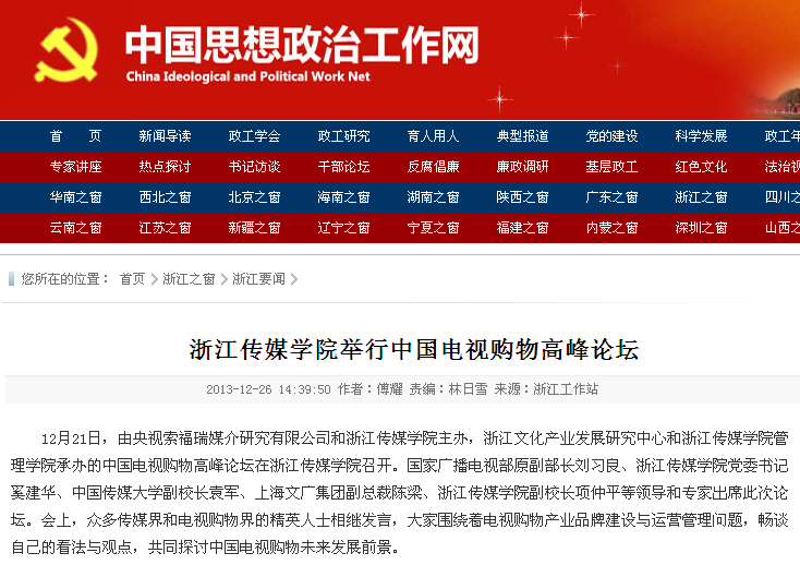 QQ截图20131226152559.png