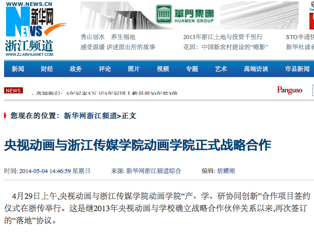 屏幕快照 2014-05-07 上午10.31.35.png