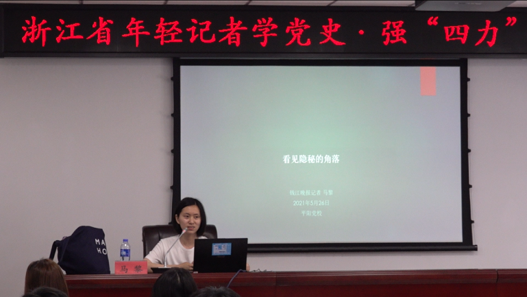 马黎讲座 马黎讲座