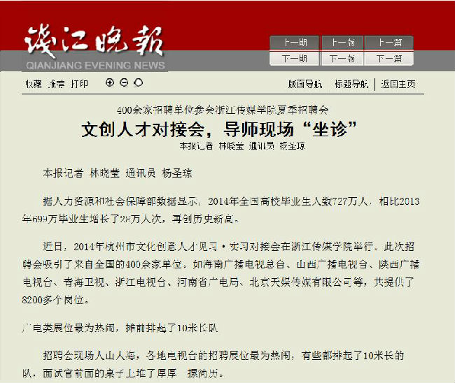 360截图20140528143824509.jpg