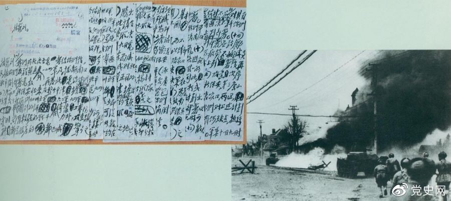 毛泽东起草的关于平津战役作战方针电报的手稿。1948年11月29日至1949年1月31日,东北野战军和华北军区部队共同发起平津战役,歼灭和改编国民党军傅作义集团52万余人。 毛泽东起草的关于平津战役作战方针电报的手稿。1948年11月29日至1949年1月31日,东北野战军和华北军区部队共同发起平津战役,歼灭和改编国民党军傅作义集团52万余人。