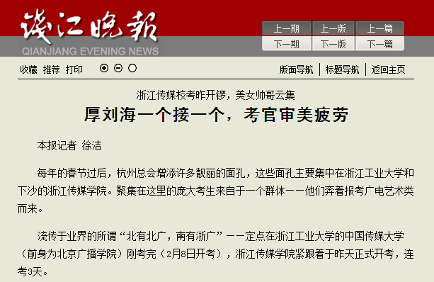 QQ截图20140217094628.png