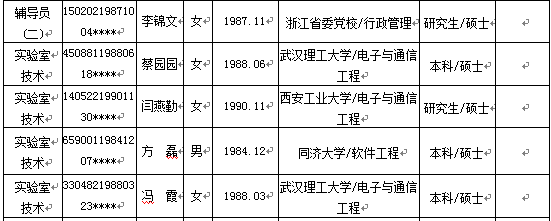 微信图片_20170809092422.png