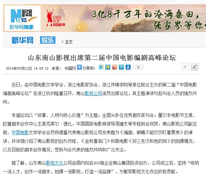 360截图20140521160813306.jpg