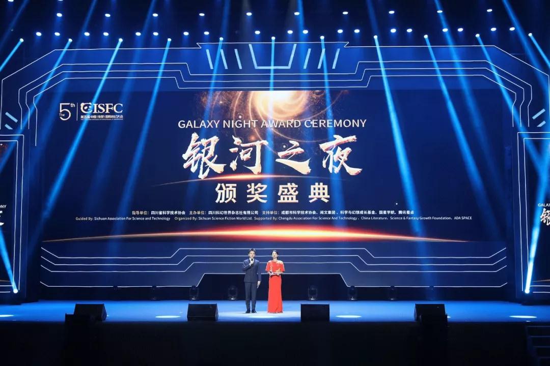 华策电影学院陈奕摘得中国科幻最高奖银河奖
