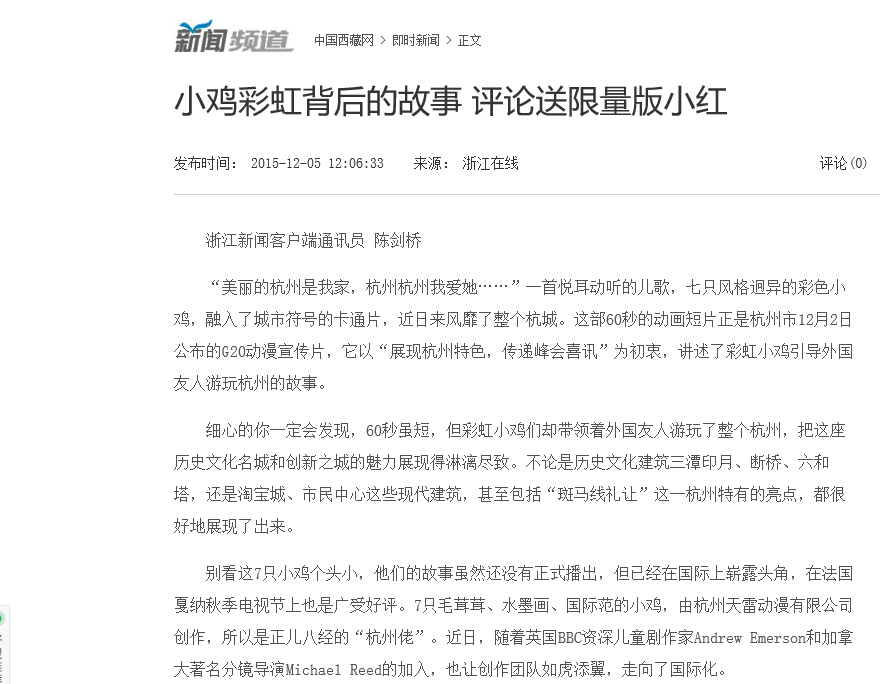QQ截图20151224173401.png